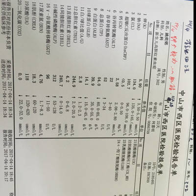 宝宝的心肌酶是多少钱