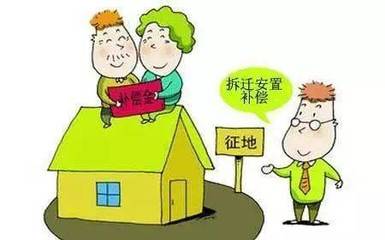 农村房屋赔偿标准
