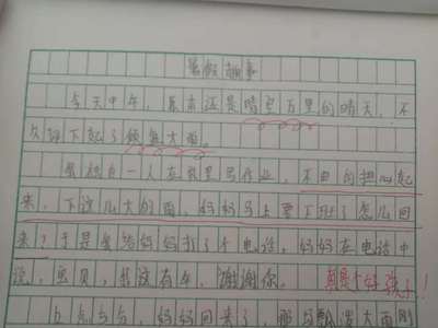 五年级上册日记350字的日记怎么写