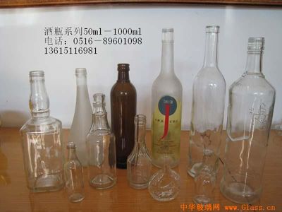 玻璃瓶价格