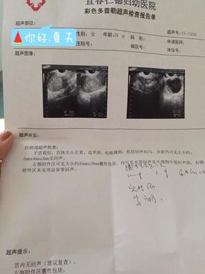 怀孕后白带多是怎么回事
