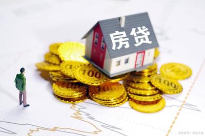 特定贷款