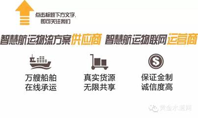 船舶运营险