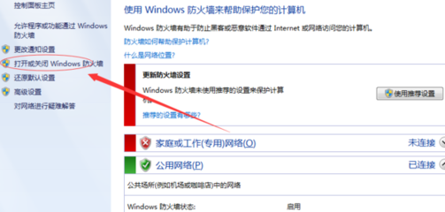 电脑windows似乎