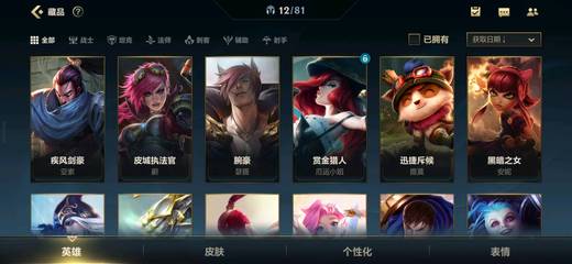 lol好听的名字