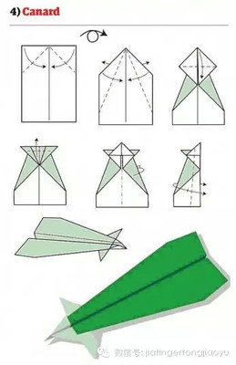 纸飞机怎么折图片