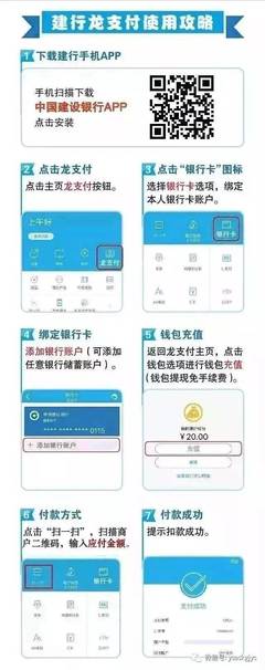 提现建行什么时候到账户