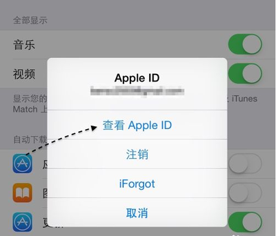 apple id如何绑定信用卡