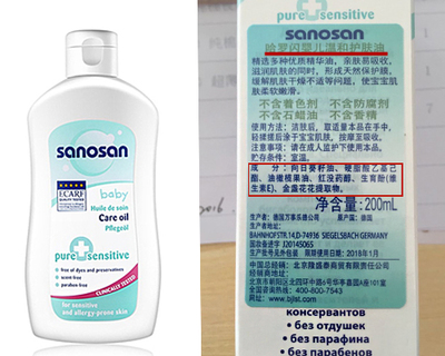 抗过敏的护肤品品牌