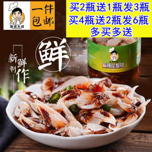 怀孕可以吃蟹钳吗