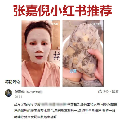 坐月子期间可以泡脚吗