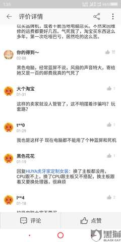 包青天是属什么生肖