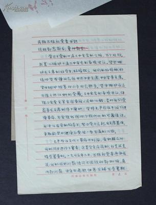 橱柜打孔放煤气罐