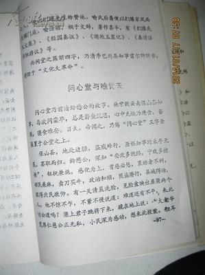 维字辈取名字大全