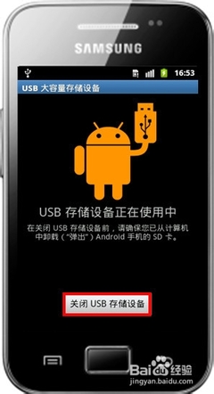 移动硬盘连接不上电脑
