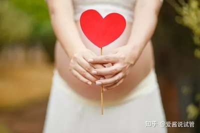 怀孕多久胎儿稳定