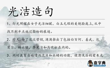 痕迹的痕怎么造句