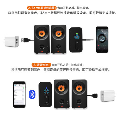 电脑开机音响