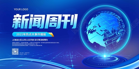 KOK平台网页登录全能产品解决方案示意图