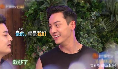 陈伟霆八字中的另一半