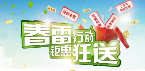 贷款免息