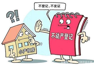 房屋纠纷律师免费咨询