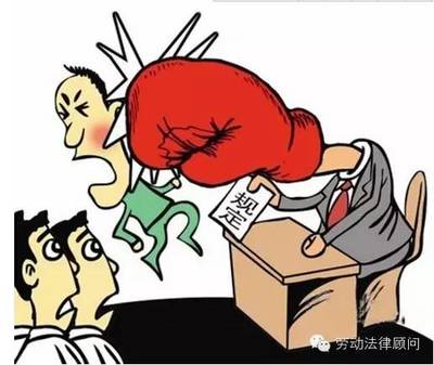 劳动合同丢失