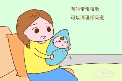 4个月宝宝有点流鼻涕怎么办