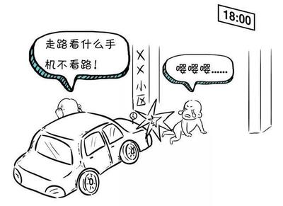 交通事故算工伤吗