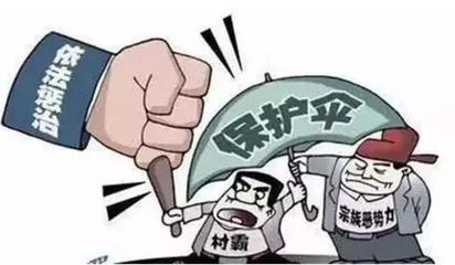 立案不查