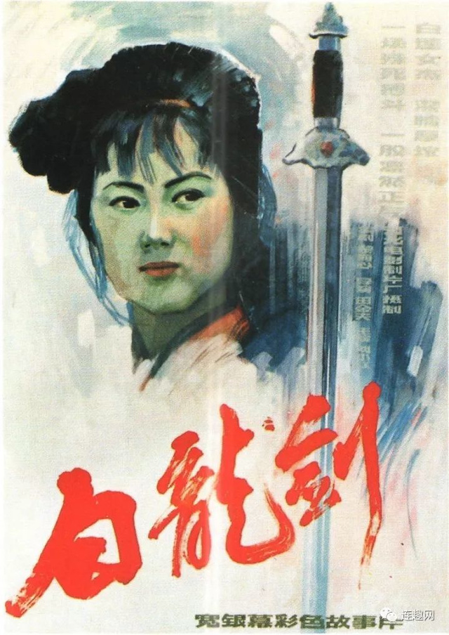 罗杰·艾克罗伊德谋杀案