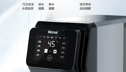 林内净水器怎么样