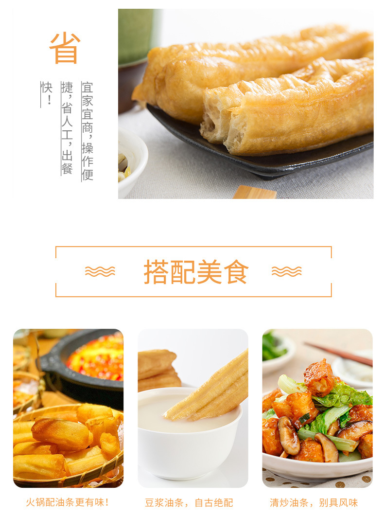 广东点心油条做法大全家常