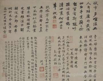 儿五行属什么的