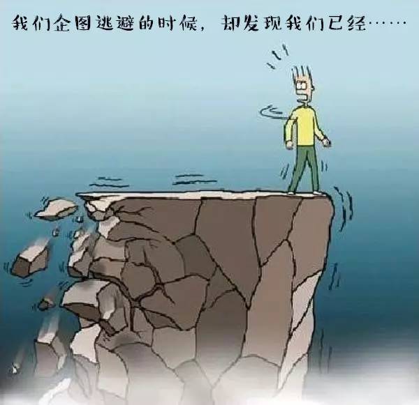 无路可走怎么办