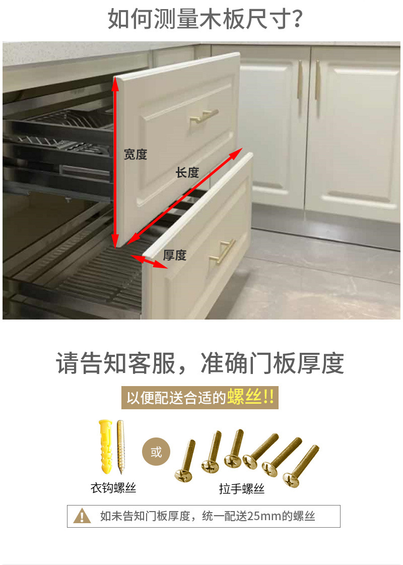瓷砖橱柜拉手掉色