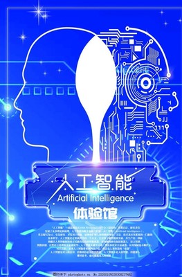 赛博体育登录入口网页版智能整定界面