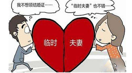 测算婚姻超准