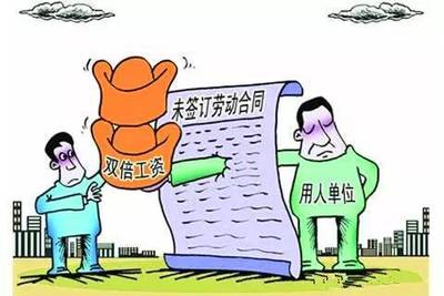 劳动合同丢失