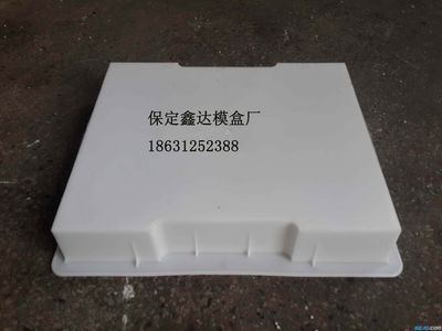 塑料模具 标准件