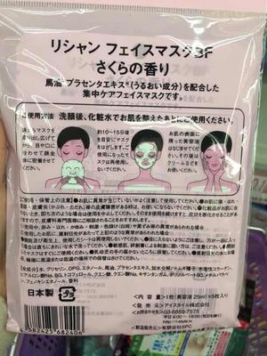 孕妇能用美白面膜吗