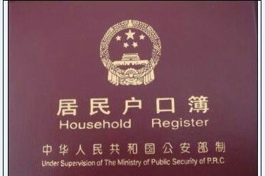 户主可以变更吗