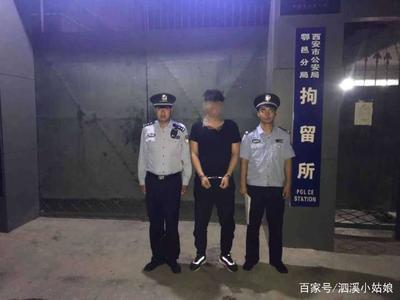 孕妇犯法会被拘留吗