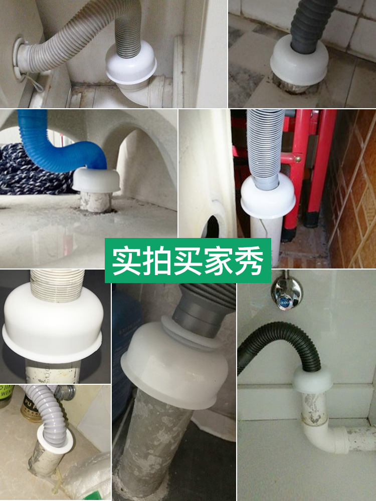 厨房下水道防臭