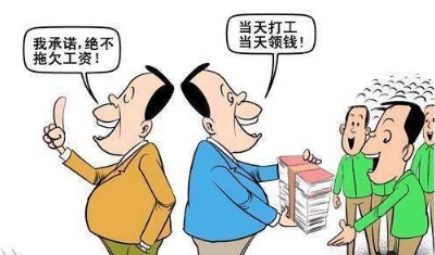 劳动合同法工资计算