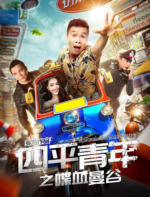 银联娱乐入口
