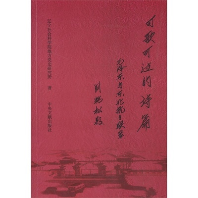 射精后头疼是怎么回事