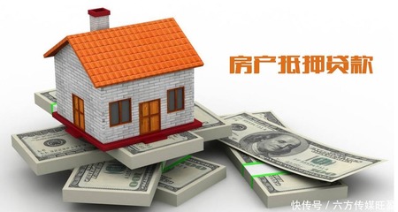 房子在还贷款能卖房吗