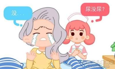 解小便困难是怎么回事