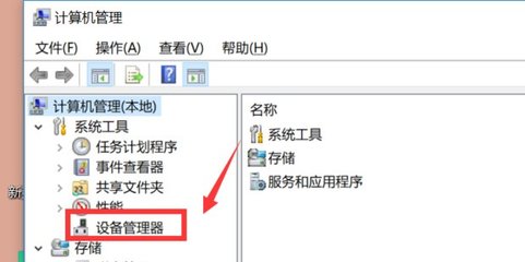 鼠标插电脑上没有反应